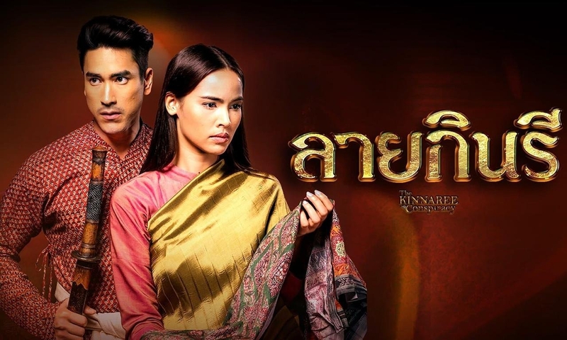 Các tập phim có sự tham gia của Urassaya Sperbund 6