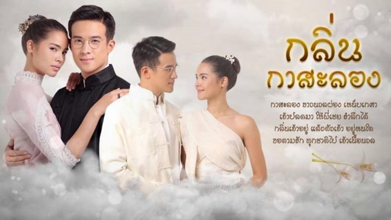 Các tập phim có sự tham gia của Urassaya Sperbund 7