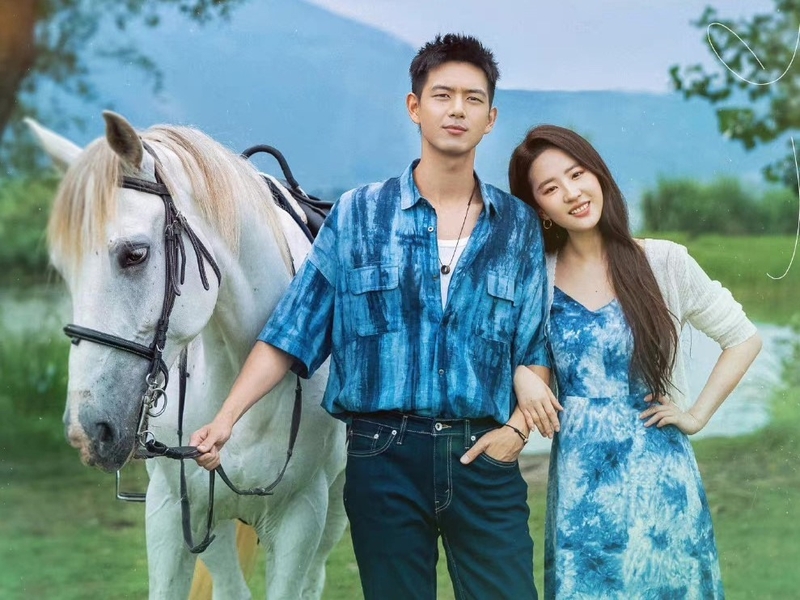 di den noi co gio