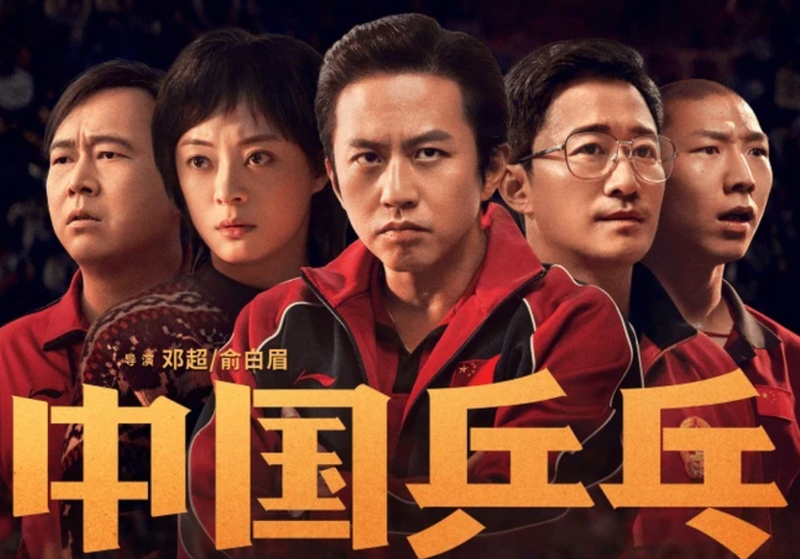 Các tập phim có sự tham gia của Ngô Kinh (hình 3)