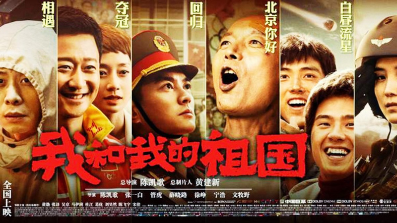 Các tập phim có sự tham gia của Ngô Kinh (hình 8)