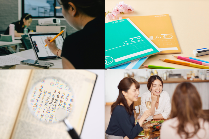 Cách cài bàn phím tiếng Nhật (1)
