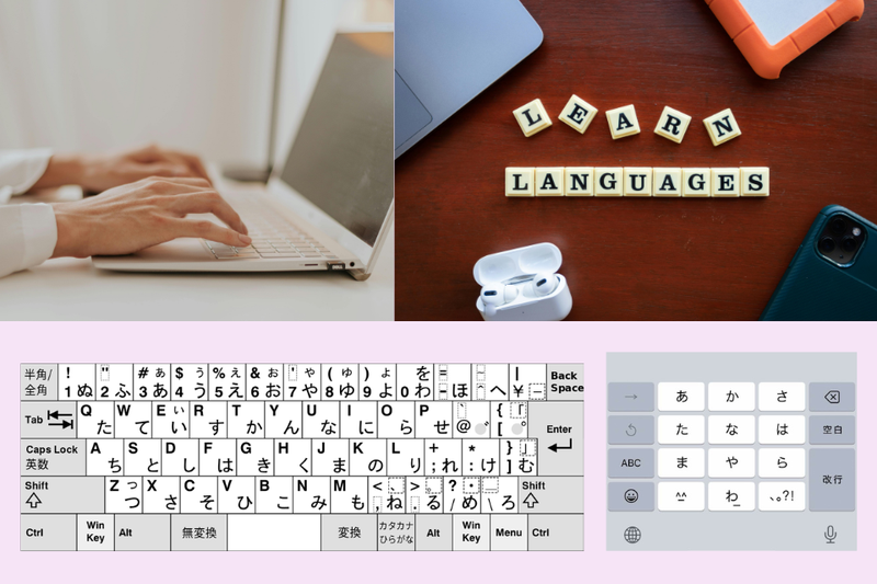 Cách cài bàn phím tiếng Nhật (6)