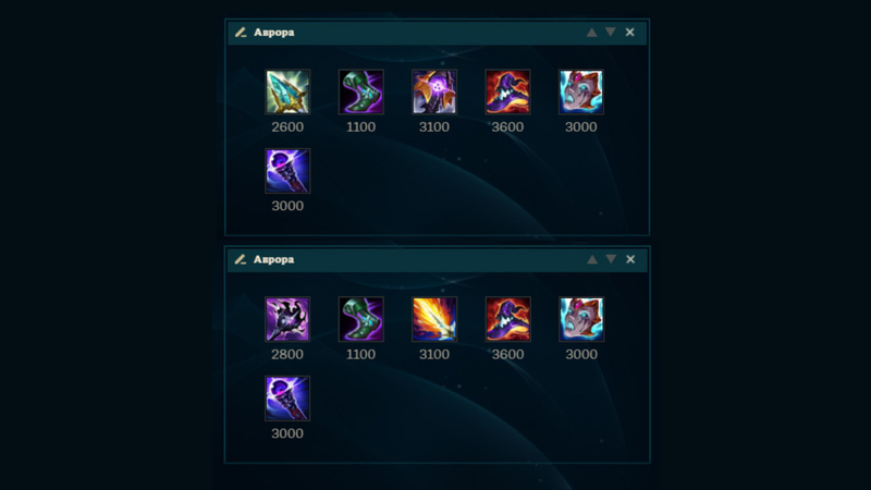 Trang bị cho Aurora