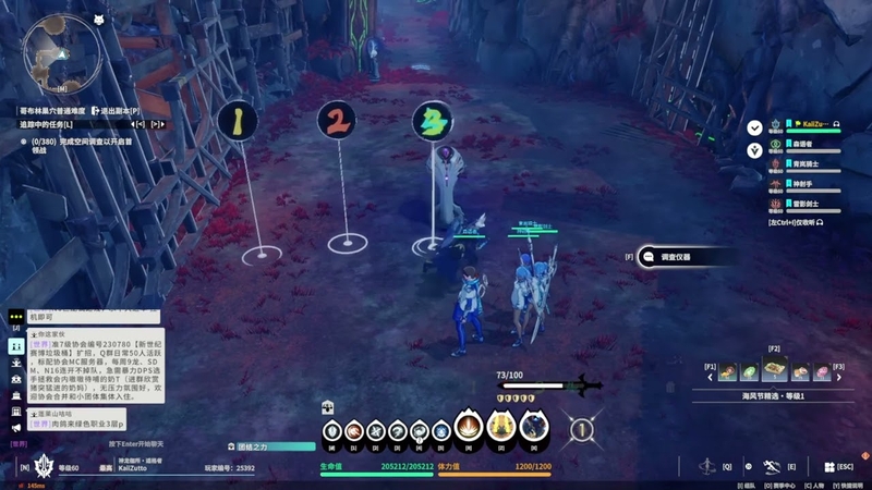 Cách chơi game Blue Protocol: Star Resonance 5