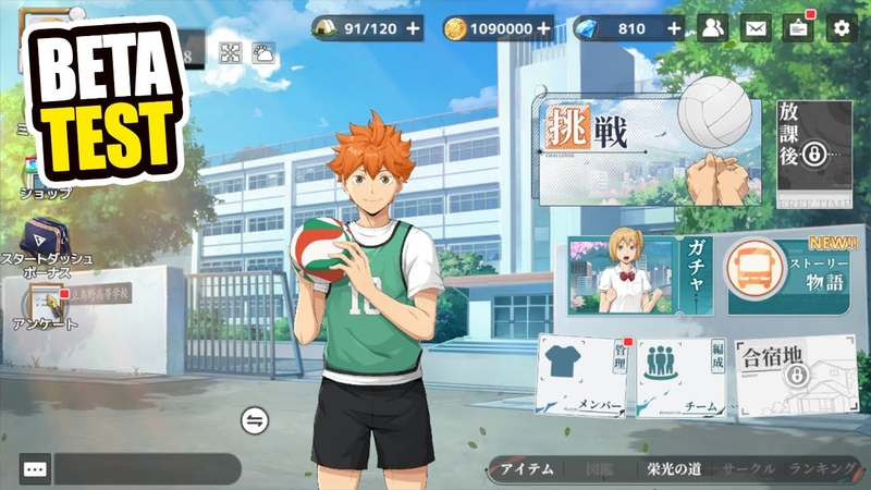 cách chơi Haikyu!! FLY HIGH 2