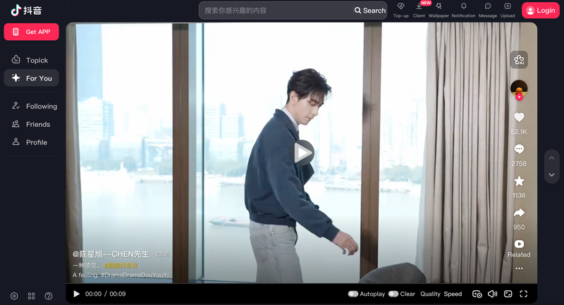 Cách đăng nhập Douyin TikTok Trung Quốc mới nhất 2026 - Hình 7