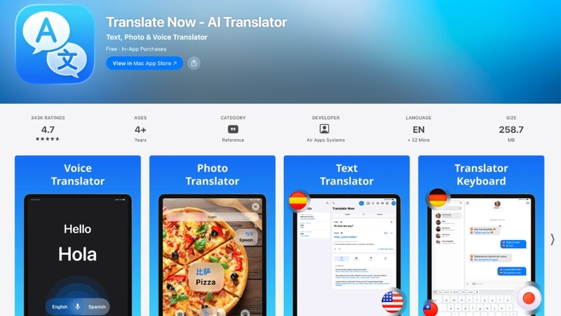 Translate Now - AI Translator