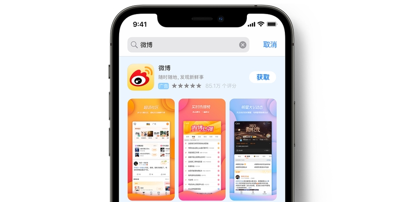cách đổi IP điện thoại trên iPhone hình 3.jpg