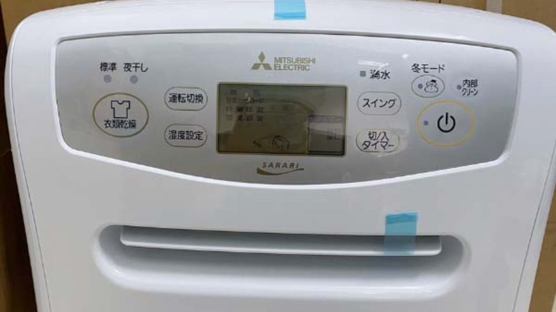 c&aacute;ch sử dụng m&aacute;y h&uacute;t ẩm Mitsubishi 3