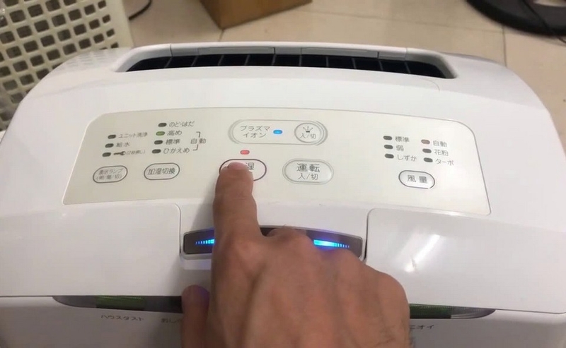 cách sử dụng máy lọc không khí Daikin ảnh 6