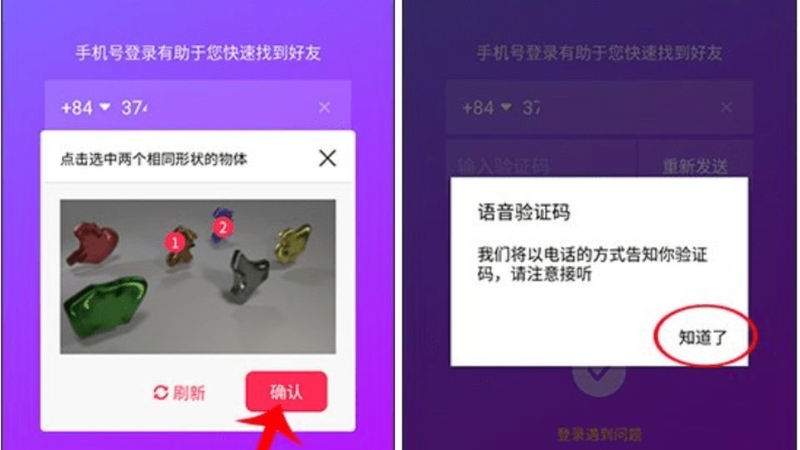 Xác thực mình không phải là người máy