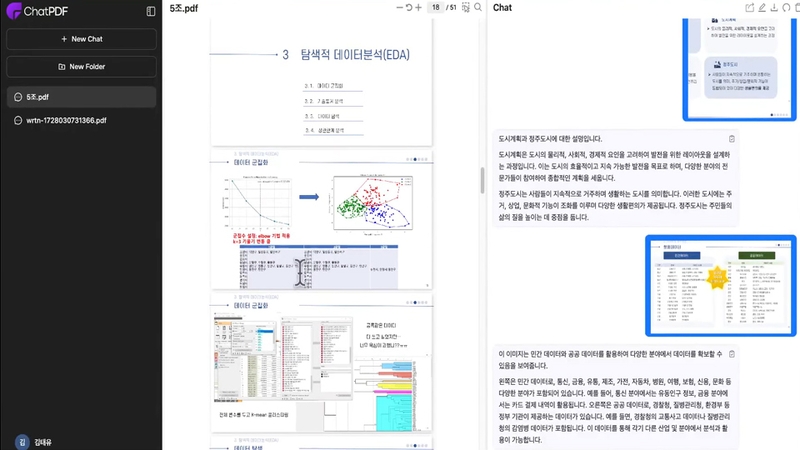 Chat PDF hoạt động dựa trên nền tảng trí tuệ nhân tạo (AI)