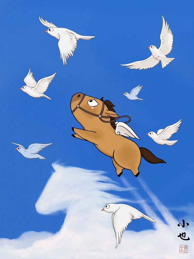 chú ngựa Mã Tiểu Dã hình nền hình 10