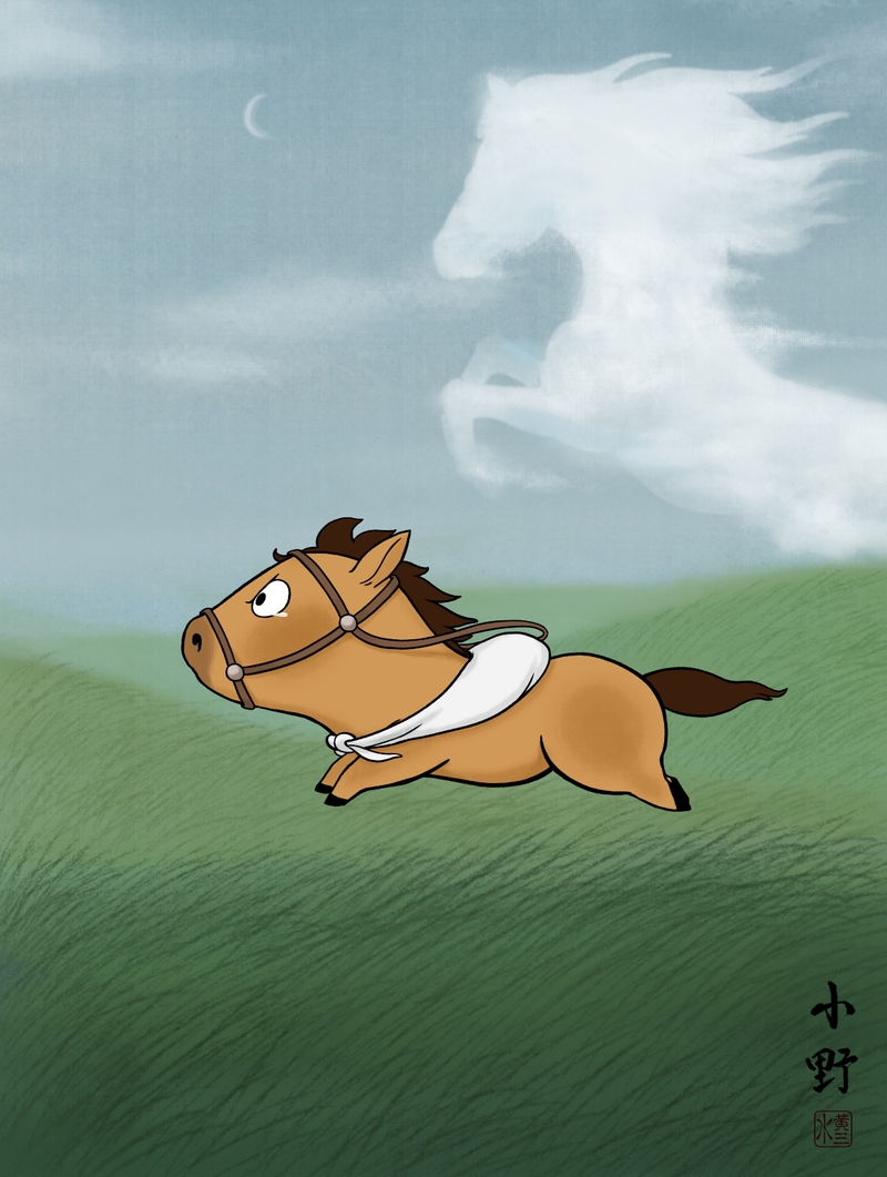 chú ngựa Mã Tiểu Dã hình nền hình 11