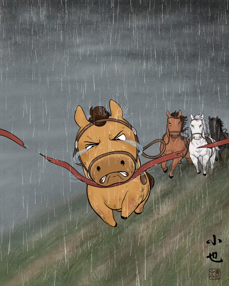 chú ngựa Mã Tiểu Dã hình nền hình 4