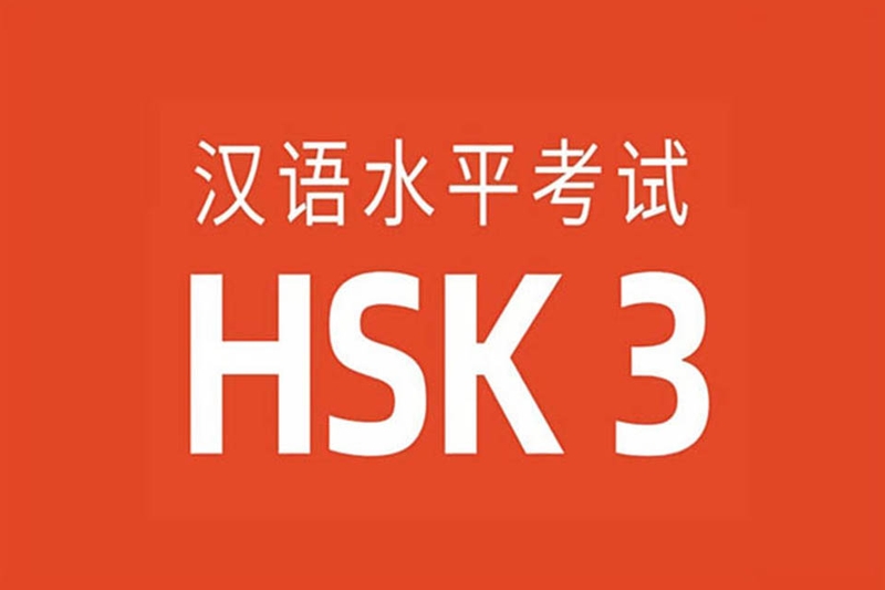 Chứng chỉ HSK 3 3