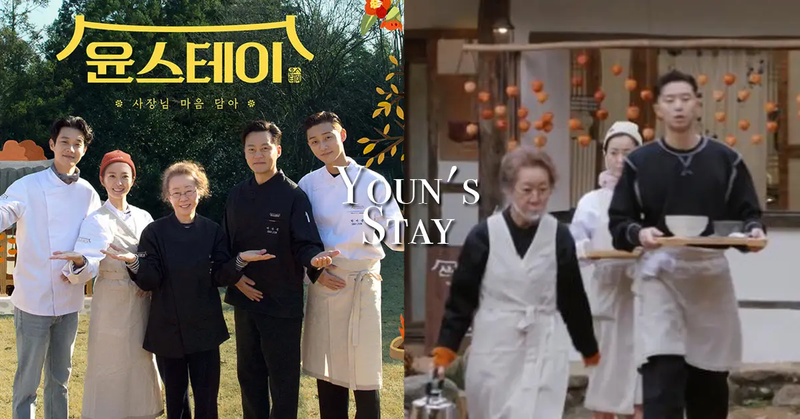 Chương trình truyền hình có sự tham gia của Park Seo-joon
