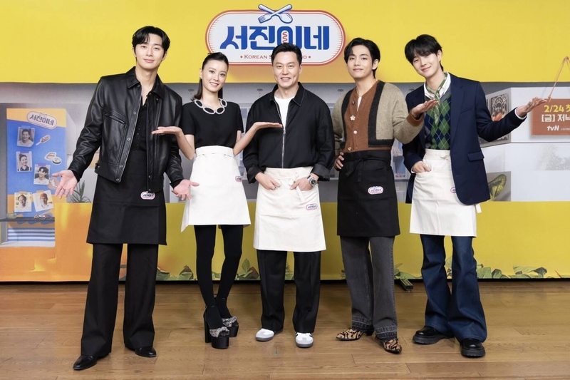 Chương trình truyền hình có sự tham gia của Park Seo-joon