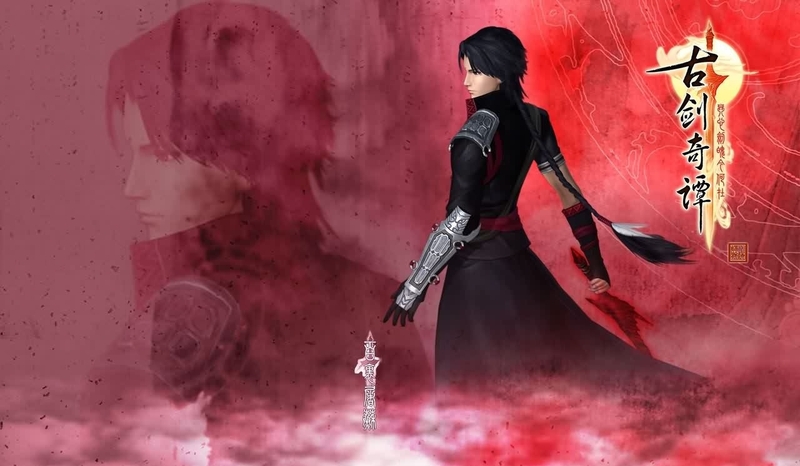 cổ kiếm kỳ đàm hình 4