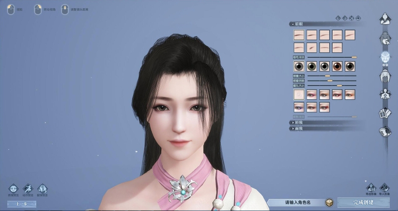 cổ kiếm kỳ đàm hình 10