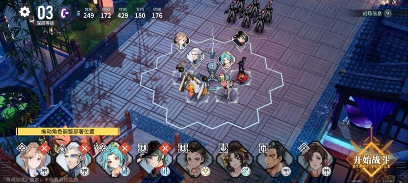 code Ash Echoes hình 4