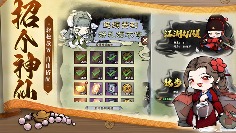 Code Đệ Nhất Tông Môn đem đến nhiều phần quà hấp dẫn