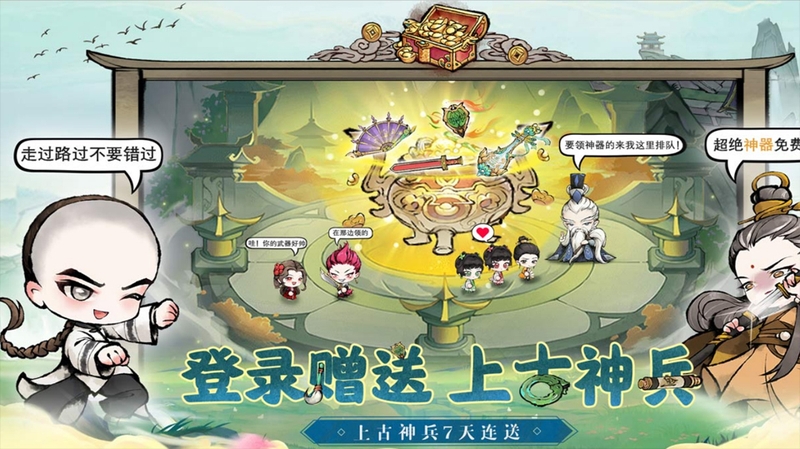 Đệ Nhất Tông Môn đem đến những phút giây giải trí thú vị