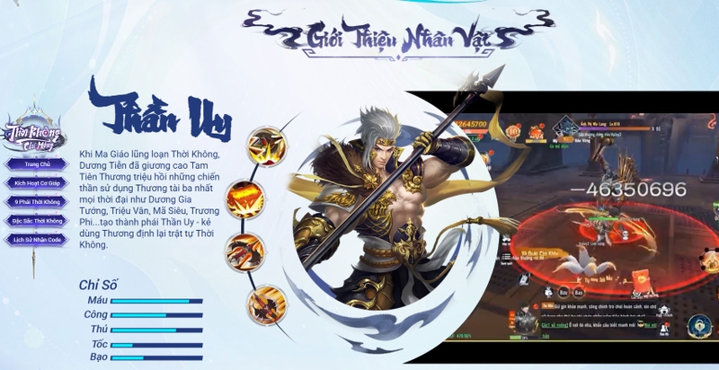 code thời không chi mộng hình 2