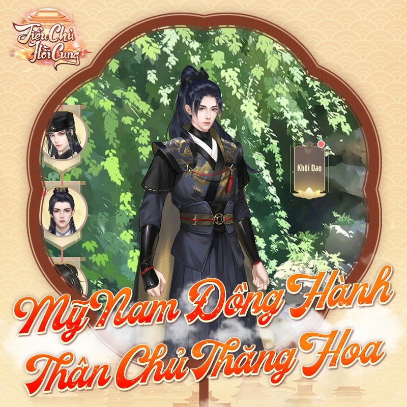 code Tiểu Chủ Hồi Cung hình 7