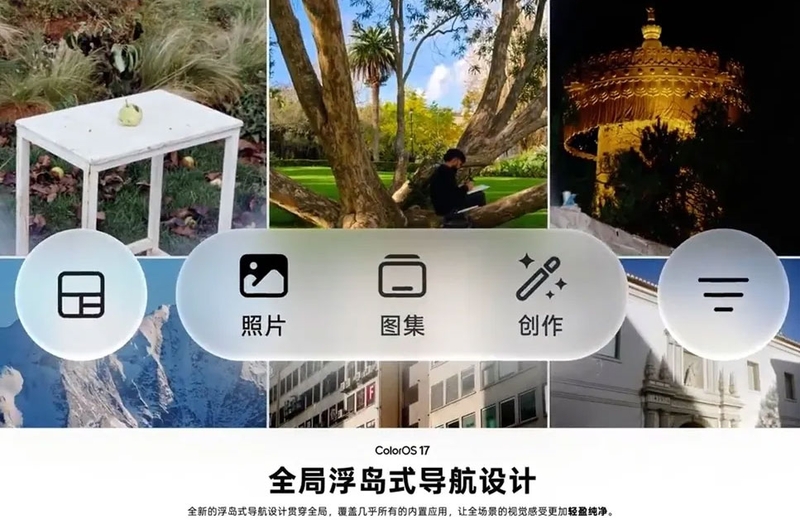 Thanh điều hướng nổi trên ColorOS 17 sử dụng thiết kế trong suốt dạng viên thuốc, hiển thị trực tiếp phía trên nội dung.