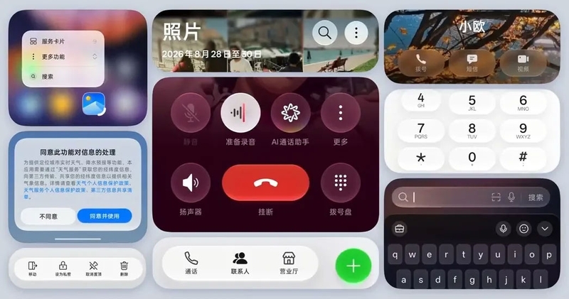 ColorOS 17 áp dụng hiệu ứng kính mờ và các lớp giao diện bán trong suốt trên nhiều ứng dụng hệ thống.