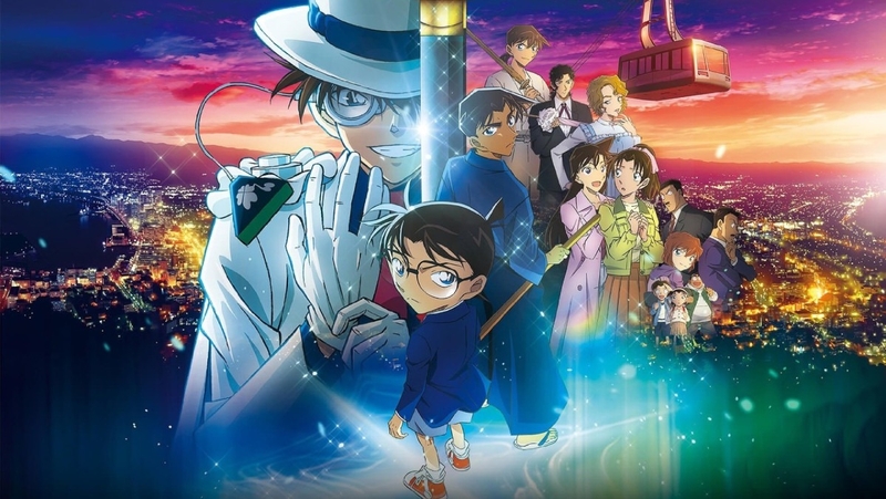 Conan Movie 27 hình 1