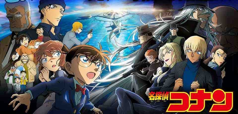 Conan Movie bản điện ảnh là loạt phim chiếu rạp dựa trên series manga và anime nổi tiếng