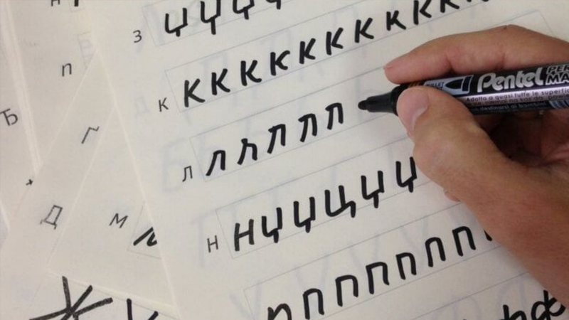 Tiếng Nga là một ngôn ngữ khá khó học