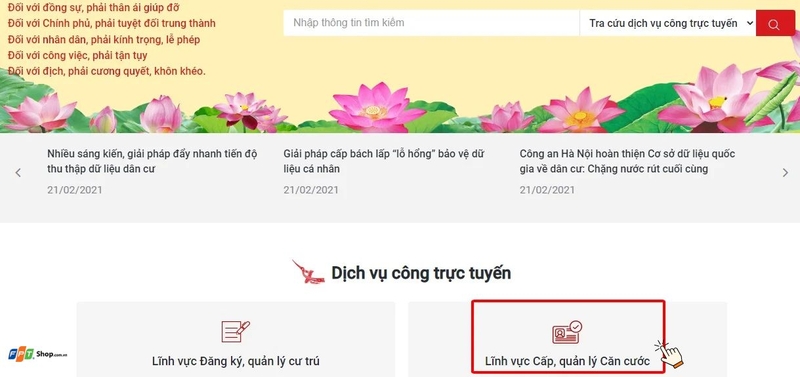Đổi CCCD hết hạn cần những giấy tờ gì (ảnh 6)