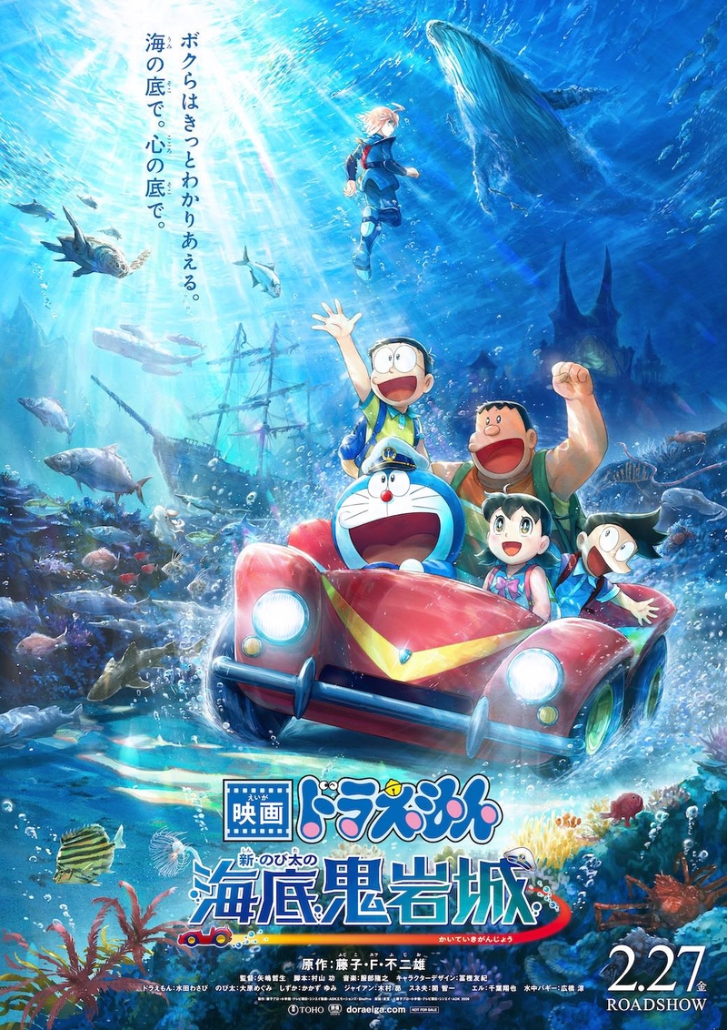 Giới thiệu Doraemon tập mới nhất 2026