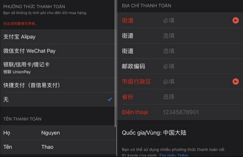 Điền thông tin theo yêu cầu