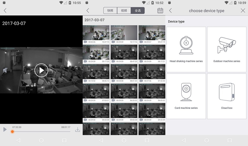 Lợi ích khi sử dụng Ebitcam trong cuộc sống hàng ngày