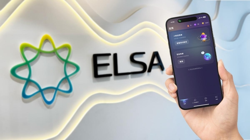 ELSA Speak 1