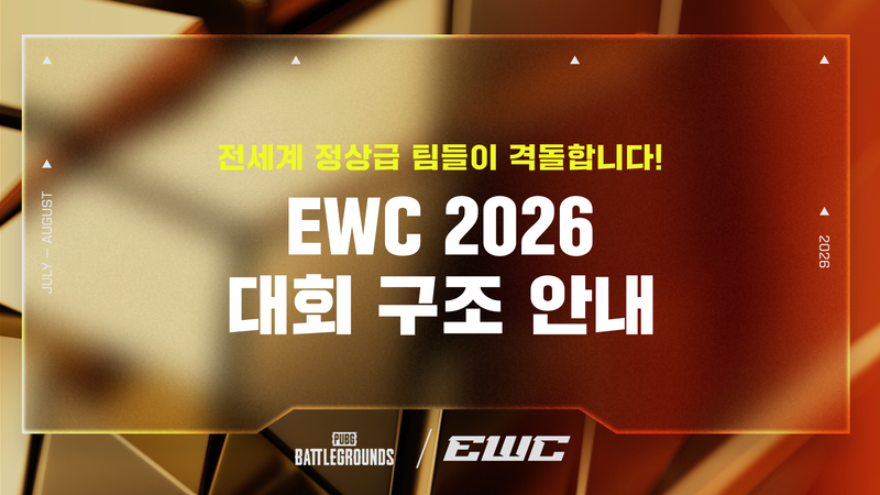EWC 2026: PUBG Battlegrounds