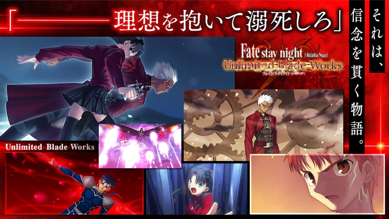 Đồ họa của Fate/stay night cực kỳ sống động