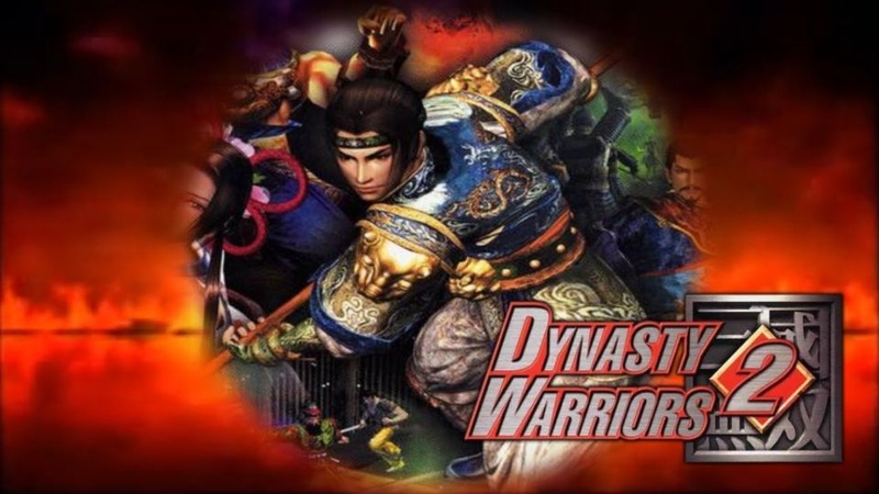 Dynasty Warriors 2