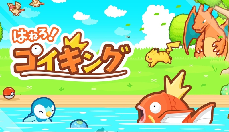 game pokemon mobile hình 5