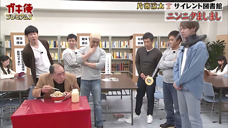 gameshow Nhật Bản (ảnh 6)