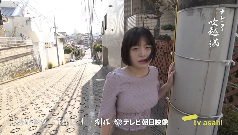 gameshow Nhật Bản (ảnh 7)