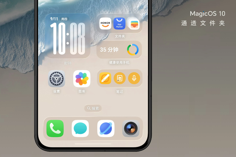 giao diện magicos (5)