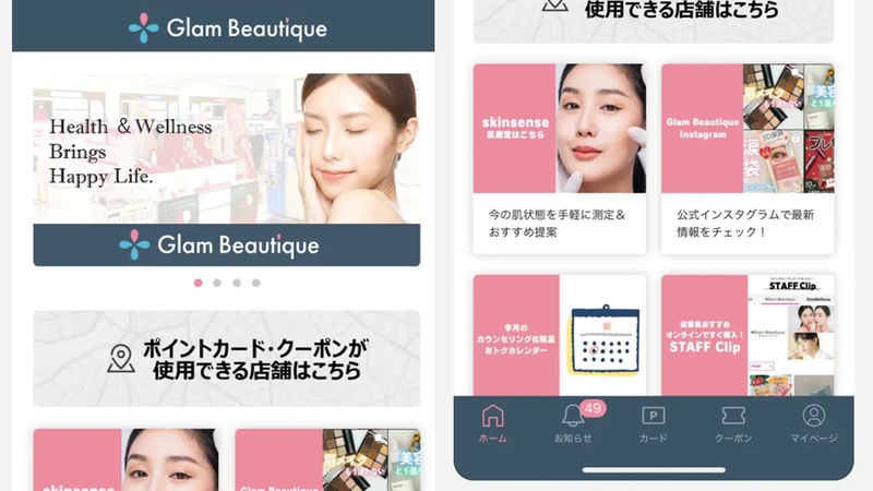Glam Beautique có nhiều tính năng liên quan về làm đẹp