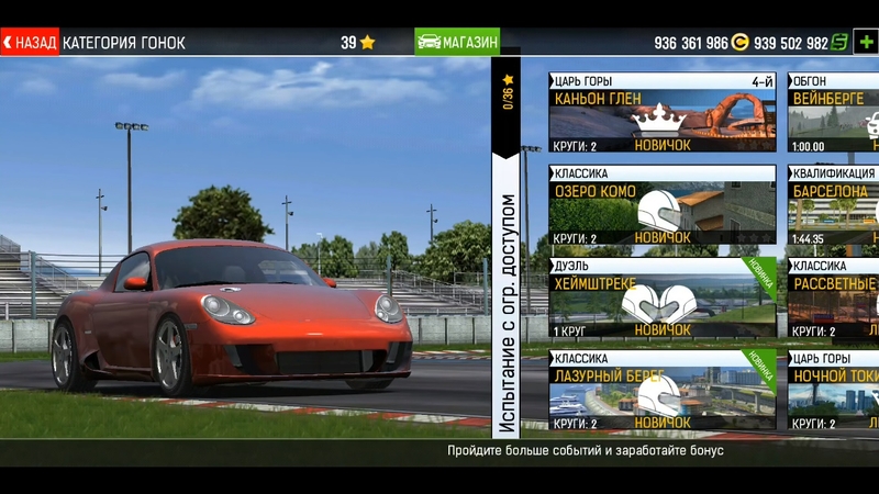 gt racing 2: the real car experience hình 2