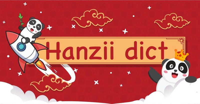 Hanzii Dict là một ứng dụng từ điển tiếng Trung